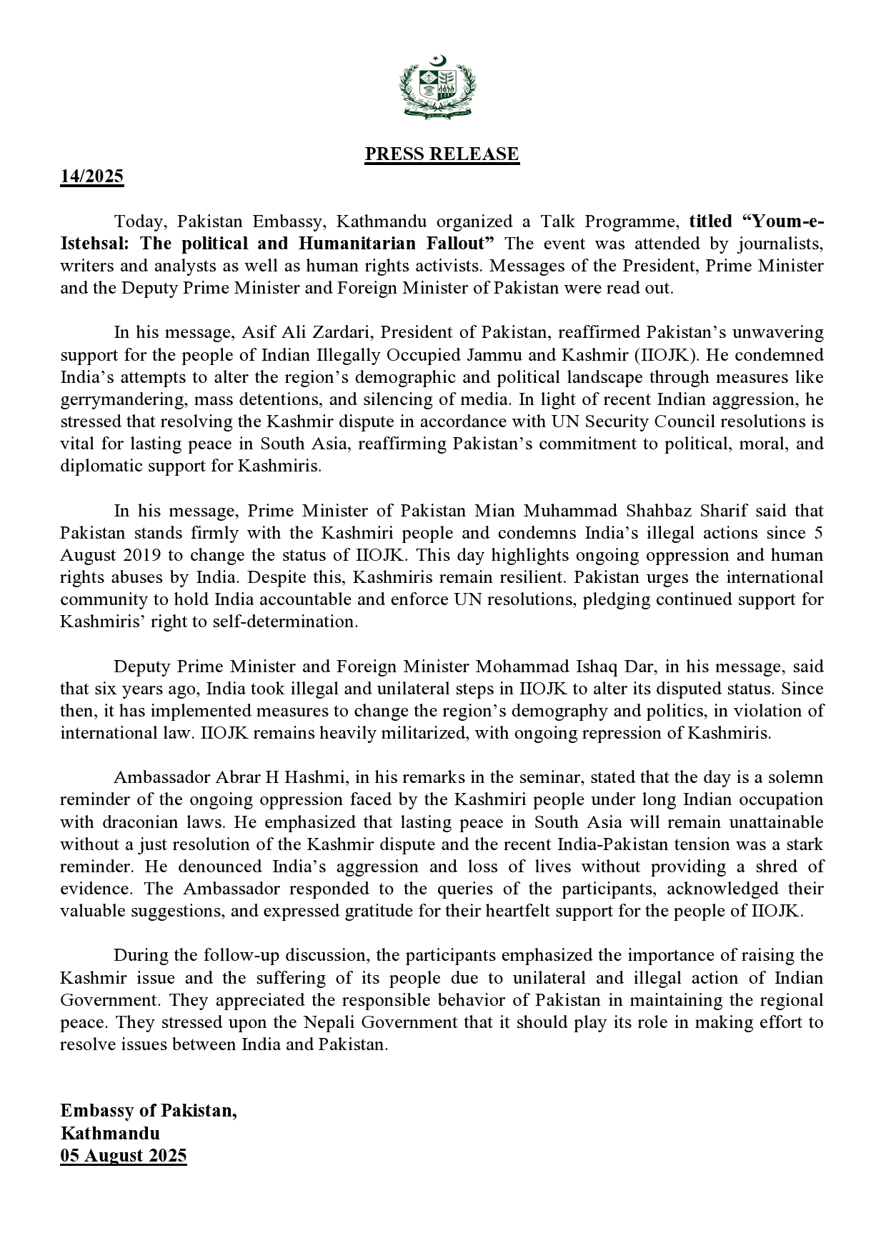 PAKISTAN-EMBASSY-NEPAL-(5)-1754465339.jpg