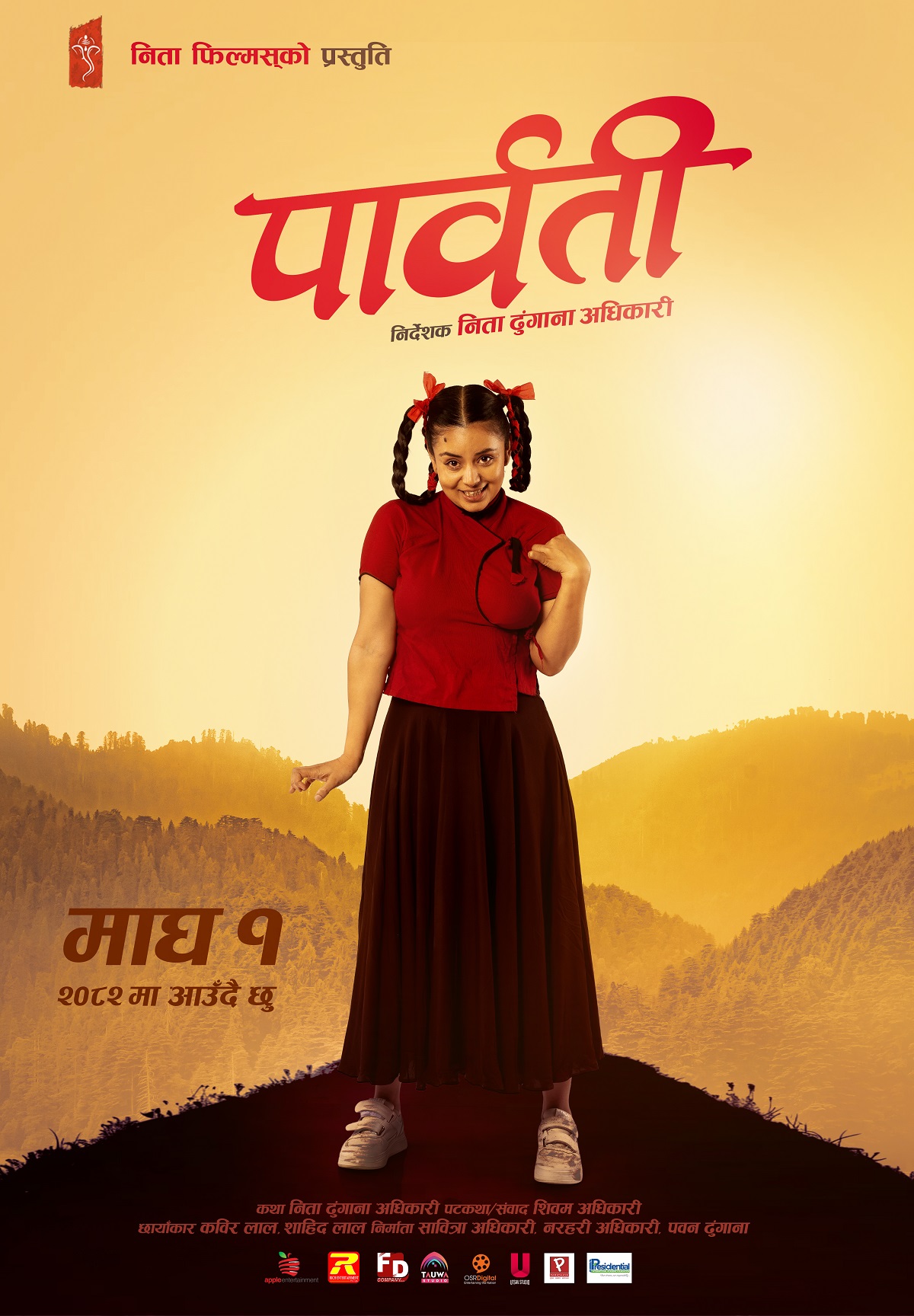 Prabati2-1754805797.jpg