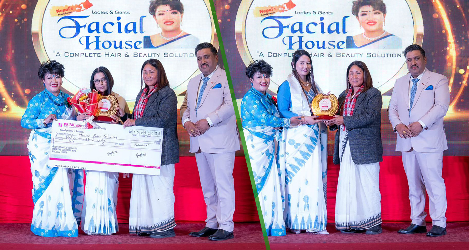 Facial House Awards: Manju Receives 50 Thousand Cash and Prabha Honored for Excellent Leadership