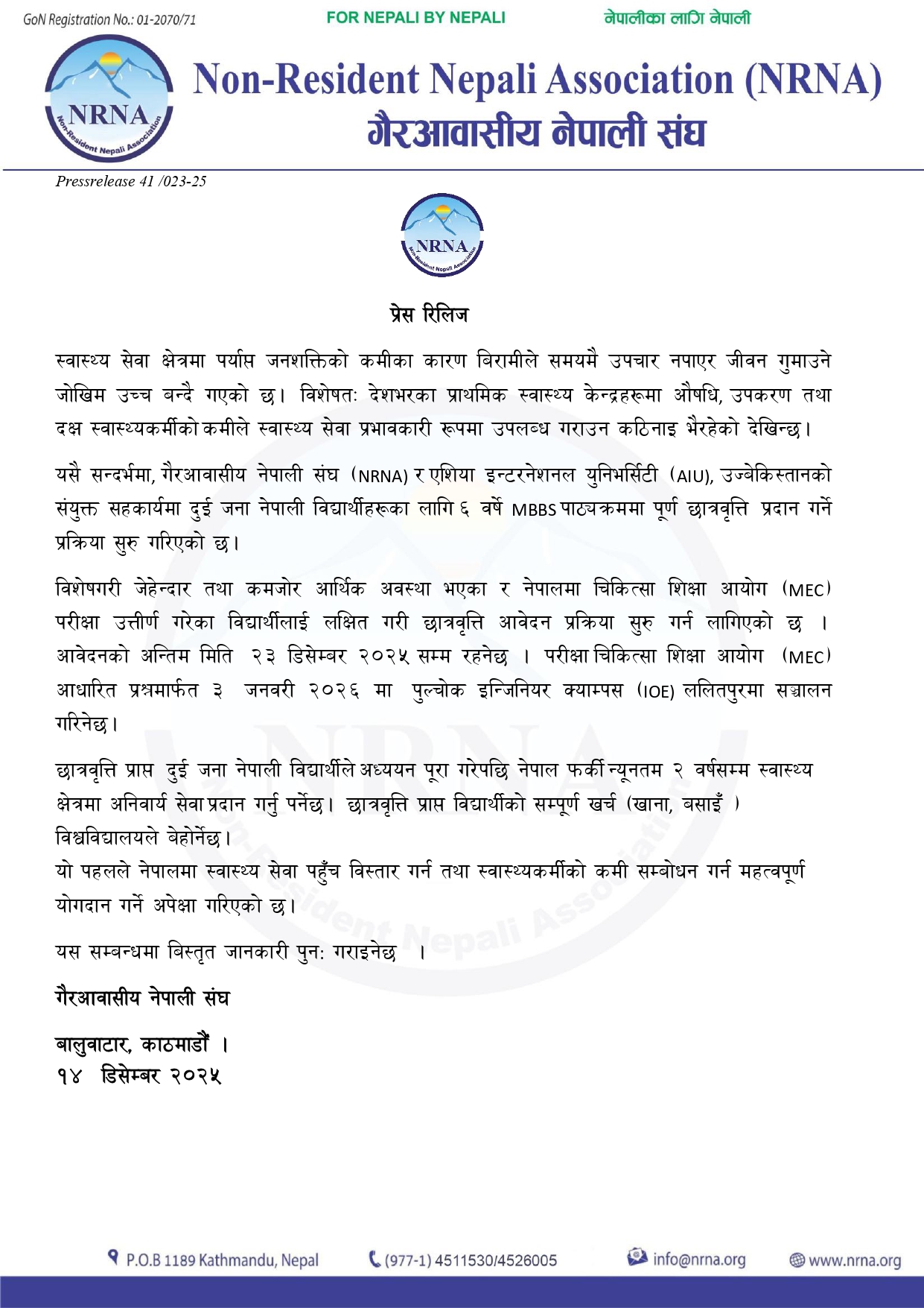 Initiative to Mitigate Health Worker Shortage: NRNA and AIU Uzbekistan Offer Full MBBS Scholarships to Two Nepali Students