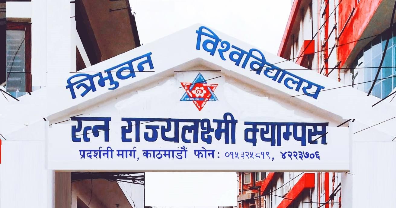 RR-Campus-1753600843.jpg