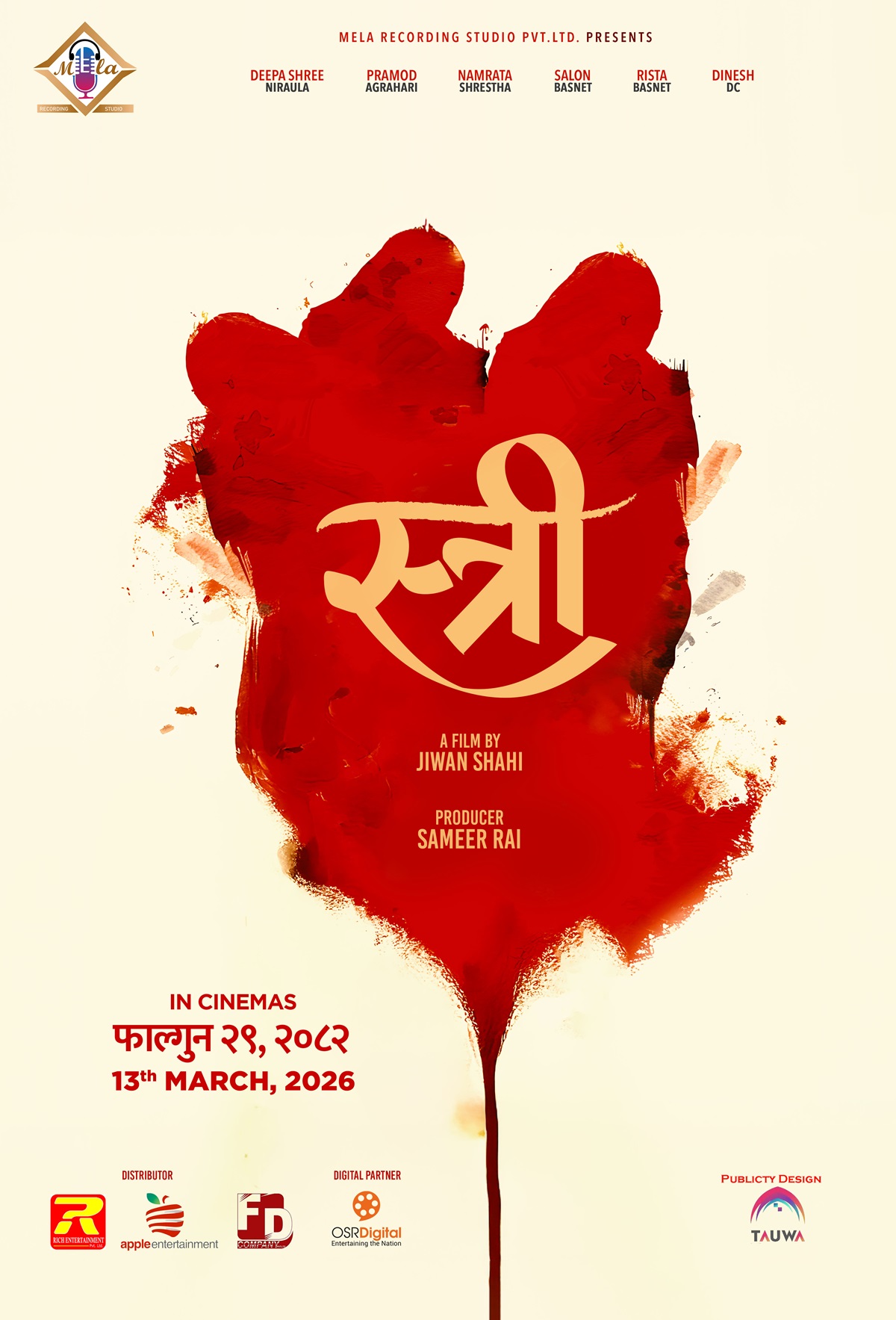 Nepali Film 'Stri' to be Released Nationwide from Falgun 29