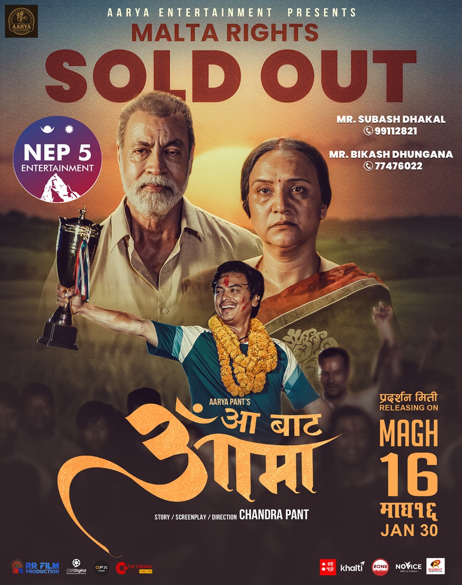 Chandra’s ‘Aa Bata Aama’ Sold for Malta