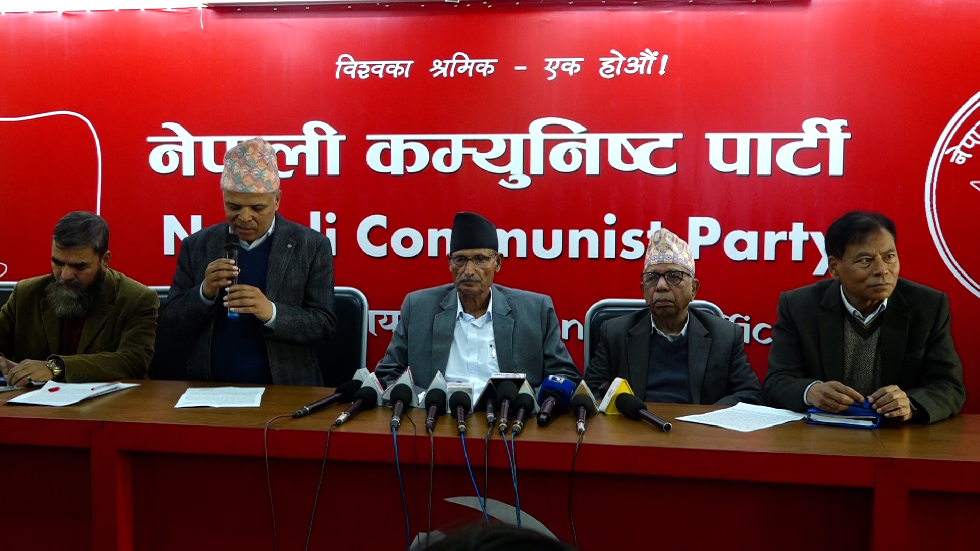 Nepali Communist Party Publicizes Stance on Political Situation and Upcoming Elections