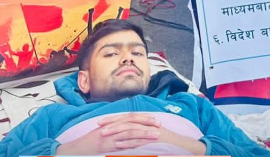 Activist Ajay Sodari on Hunger Strike at Maitighar