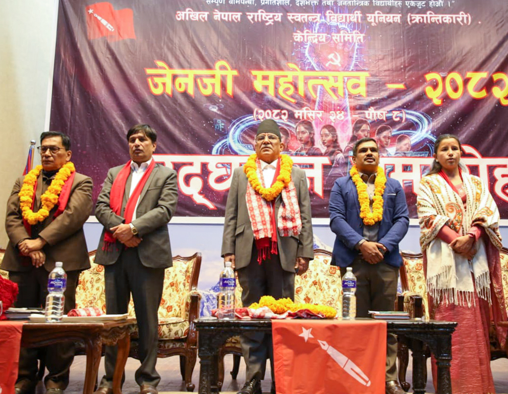 ANNSFU (Revolutionary) Organizes Gen Z Festival 2082 in Kathmandu (Photos)