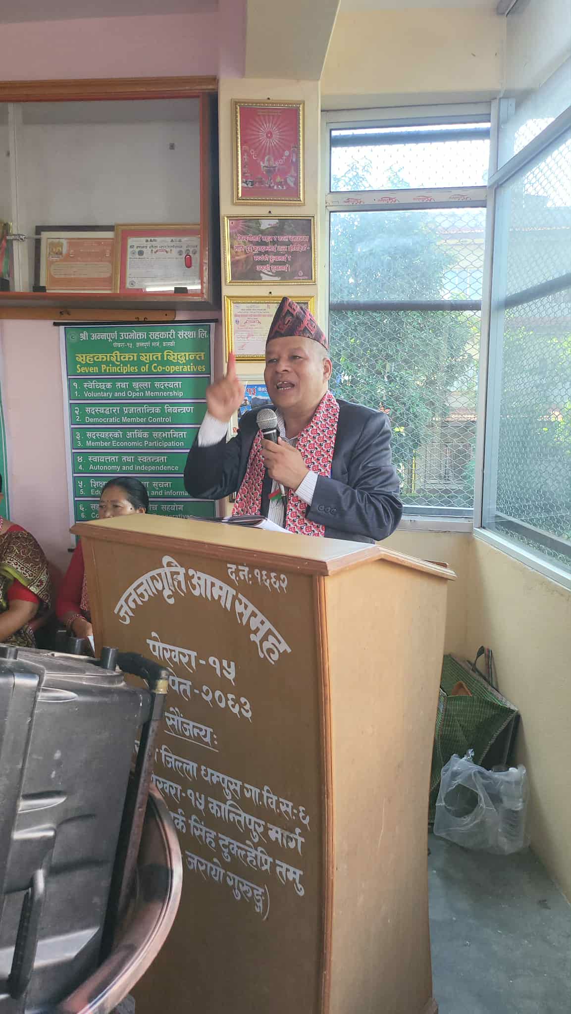 annapurna-sahakari-(2)-1759035838.jpeg