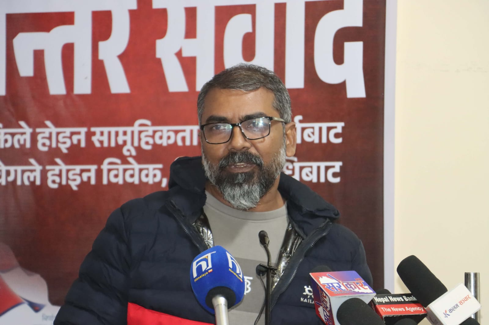 UML Central Member Accuses KP Oli of Disgracing Party