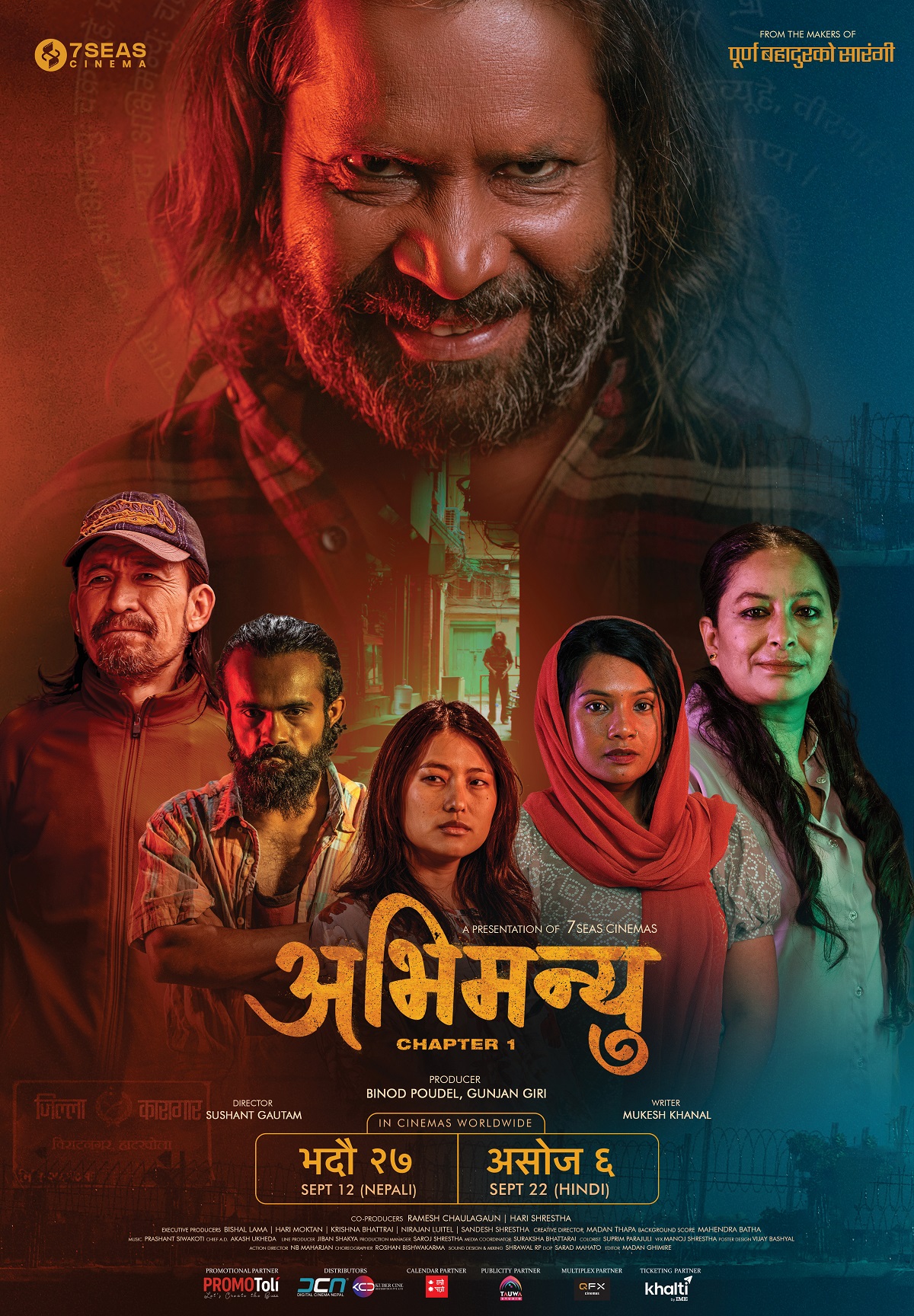 New Poster of the Film ‘Abhimanyu: Chapter–1’ Released, Showing a Blend of Happiness and Tension