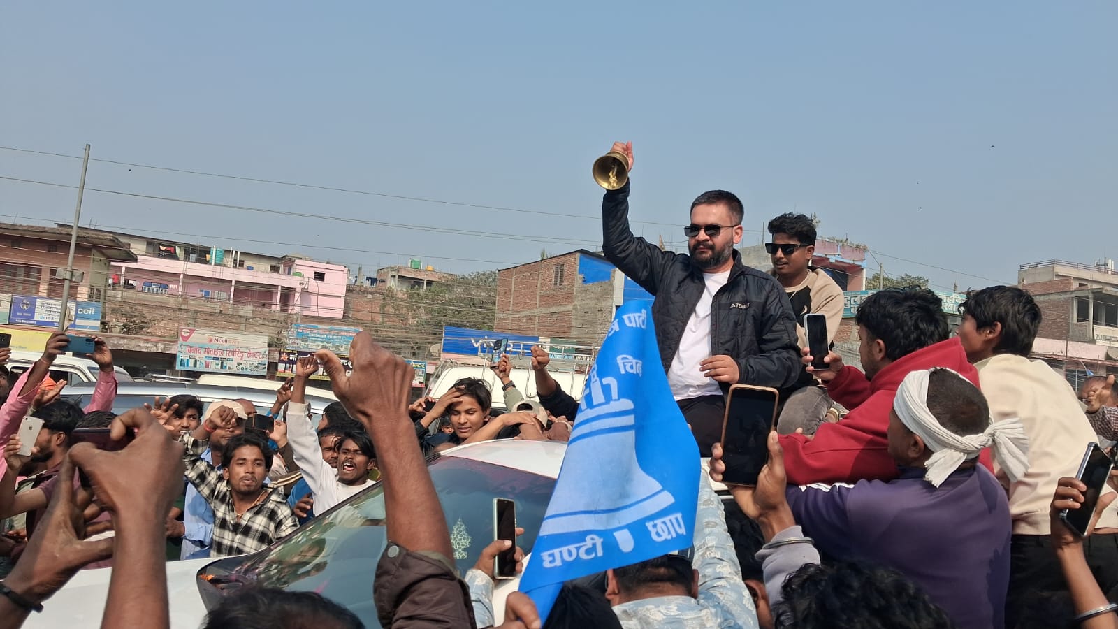 RSP Senior Leader Balen Shah Addresses Supporters in Siraha