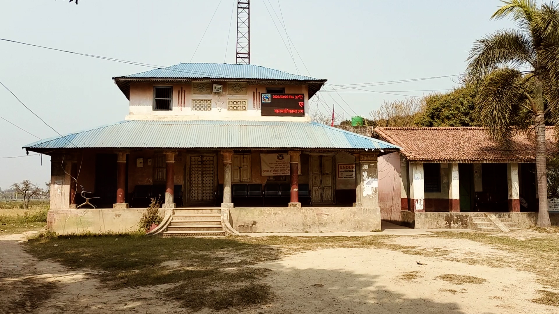 Celebration in Balen's Ancestral Village as He Prepares to Take Oath as Prime Minister