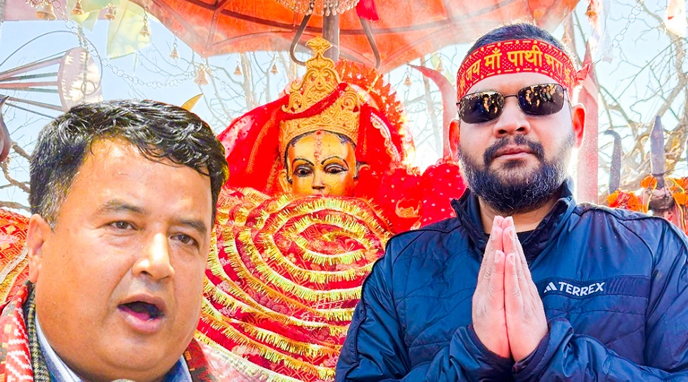 Mahesh Basnet Criticizes Balen Shah's Visit to Pathivara Temple