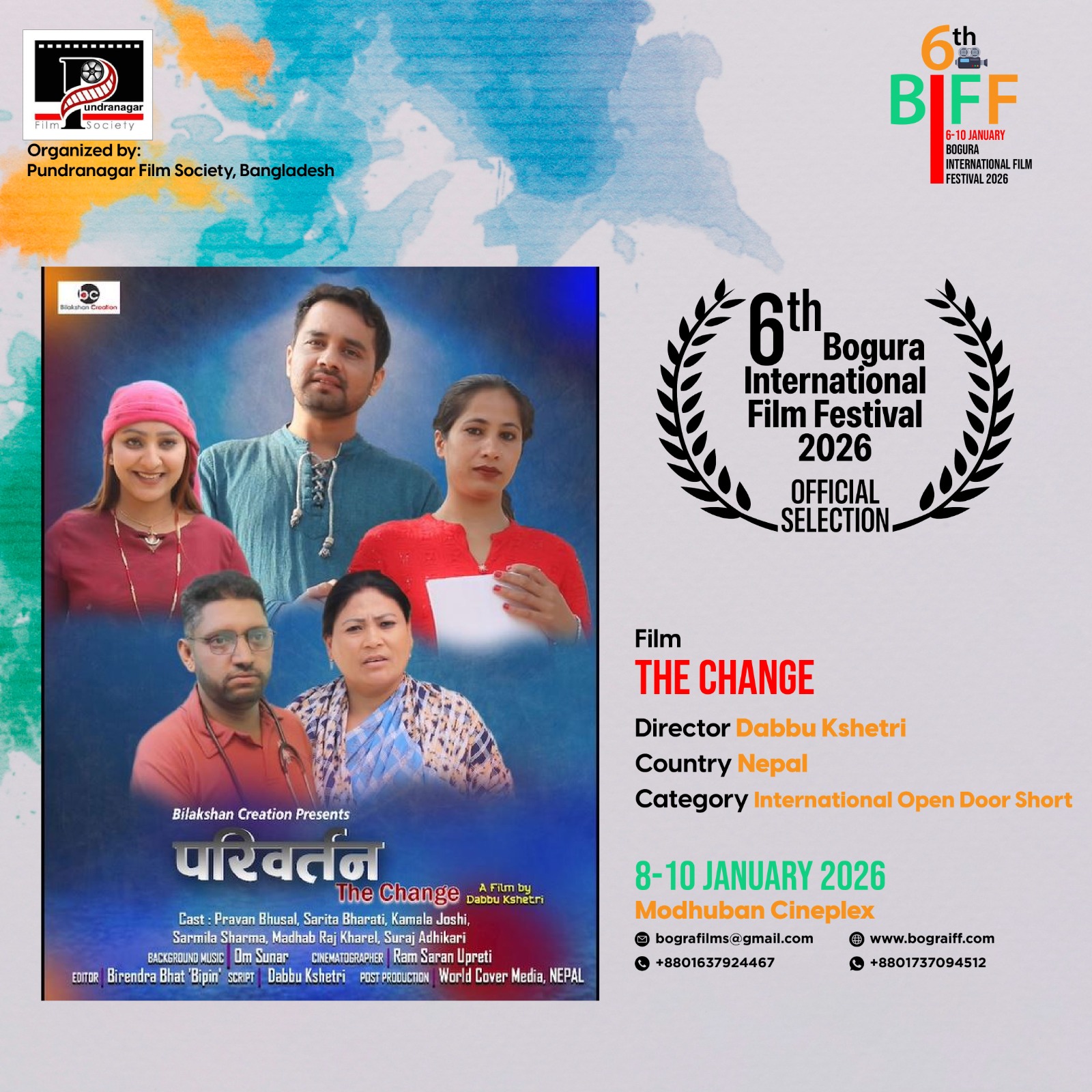 Sarita and Pravan's 'The Change' at Bogura International Film Festival 2026