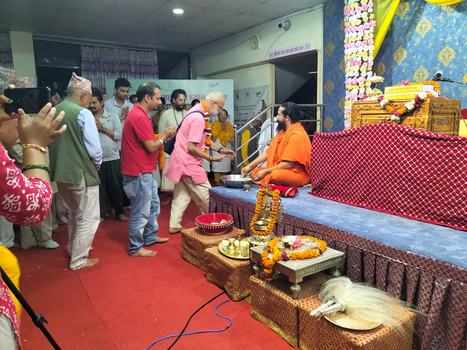 bhagwad-mahapuran-1755071338.jpg