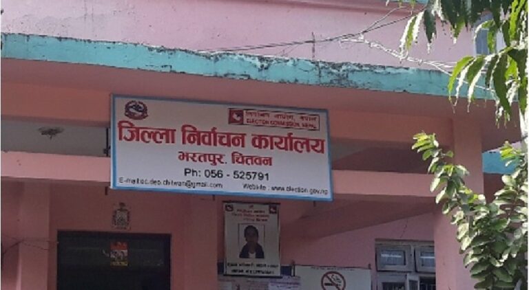 2,964 Personnel to be Mobilized for Elections in Chitwan