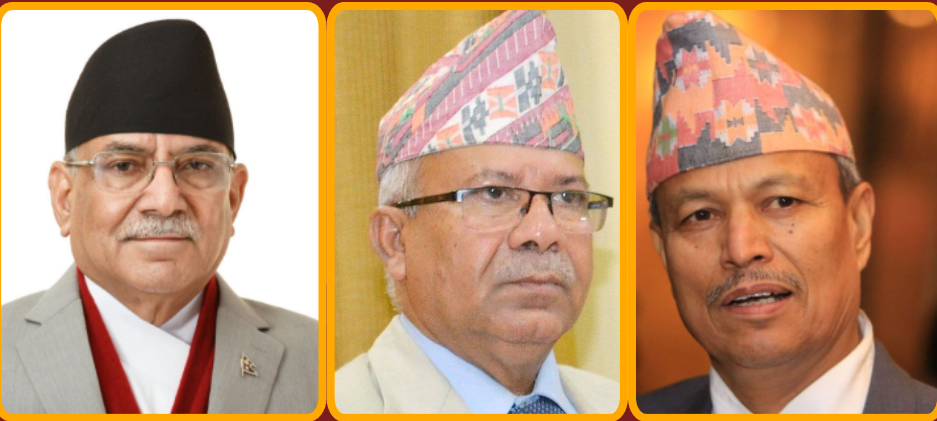 Bhim Rawal Joining Nepali Communist Party Today