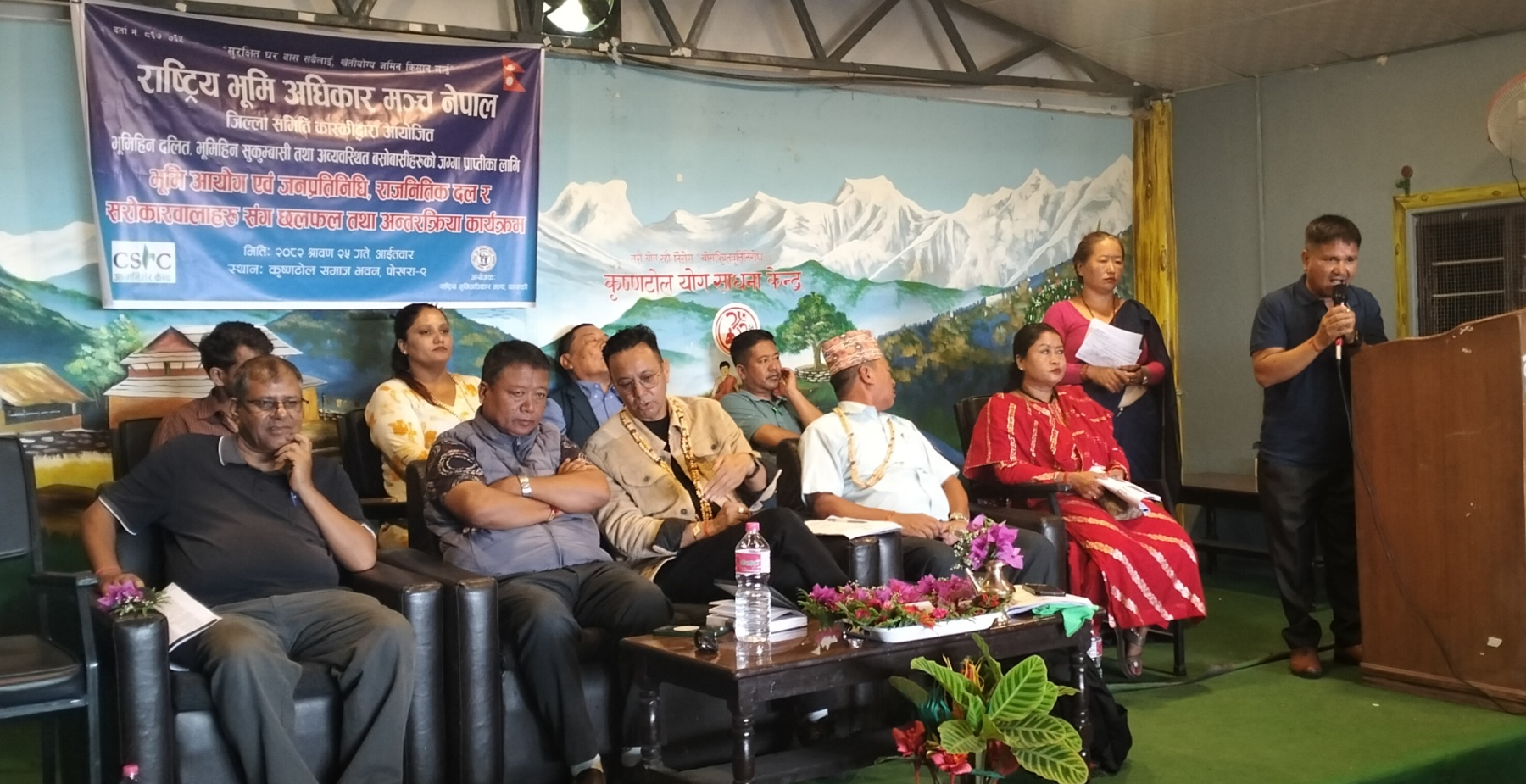 Interaction with Stakeholders on Land Problem Resolution Concluded
