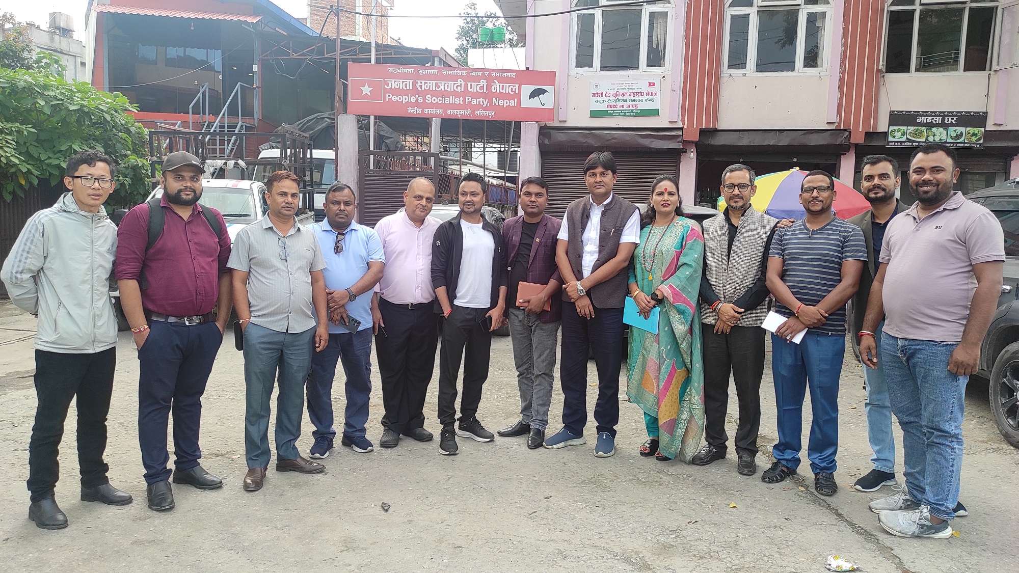JSP Nepal to Form IT Cells Across All Districts