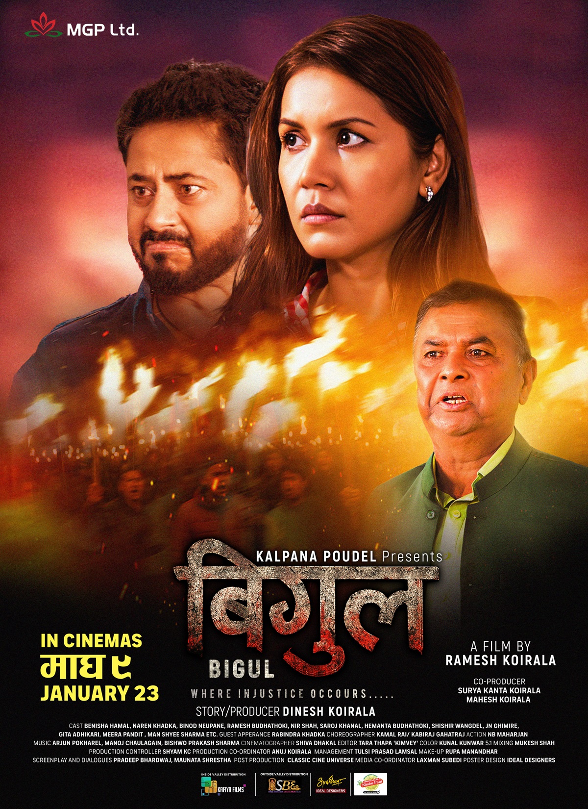 bigul-first-look-posters-(1)-1764499112.jpg