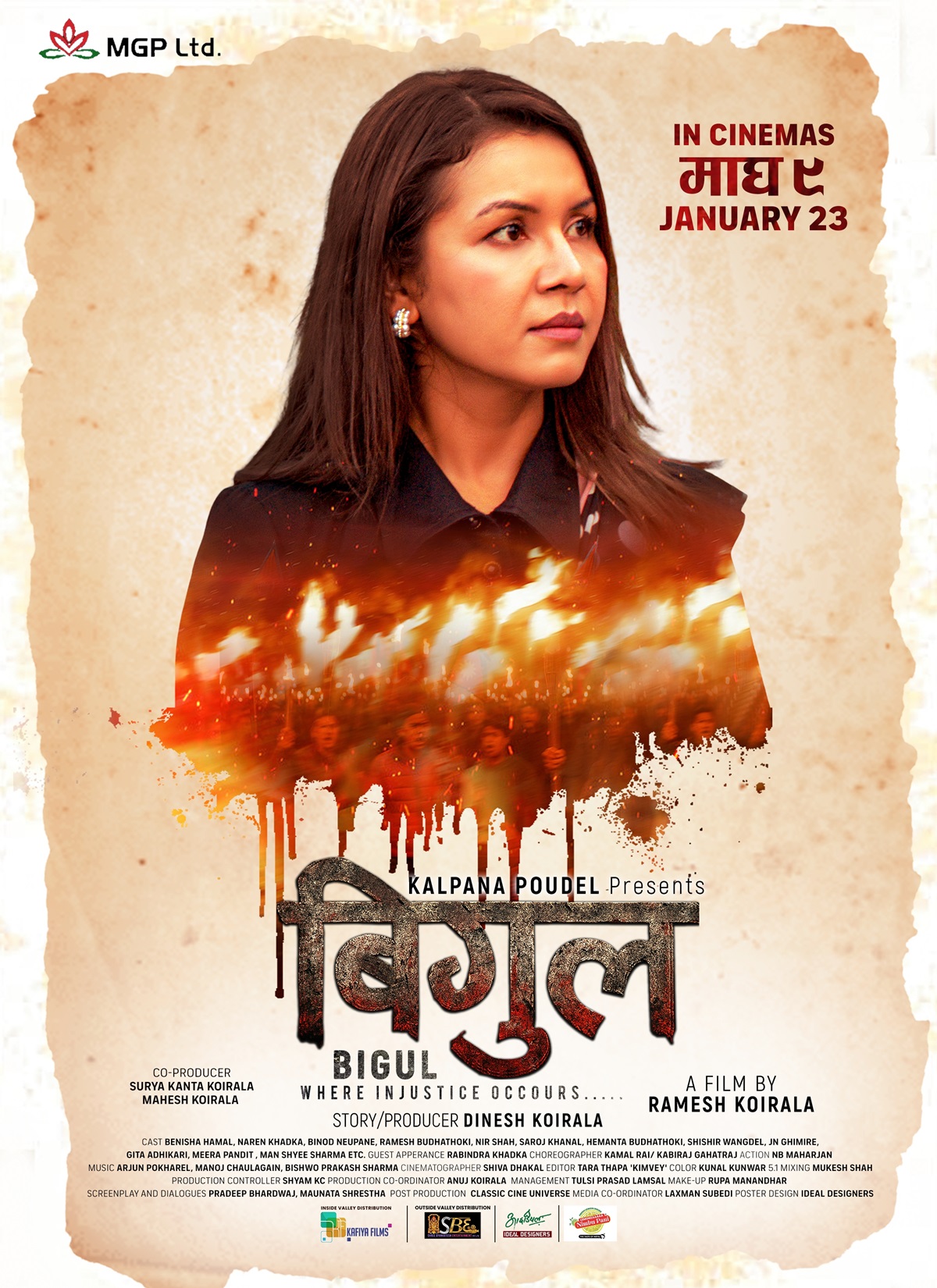bigul-first-look-posters-(3)-1764499110.jpg