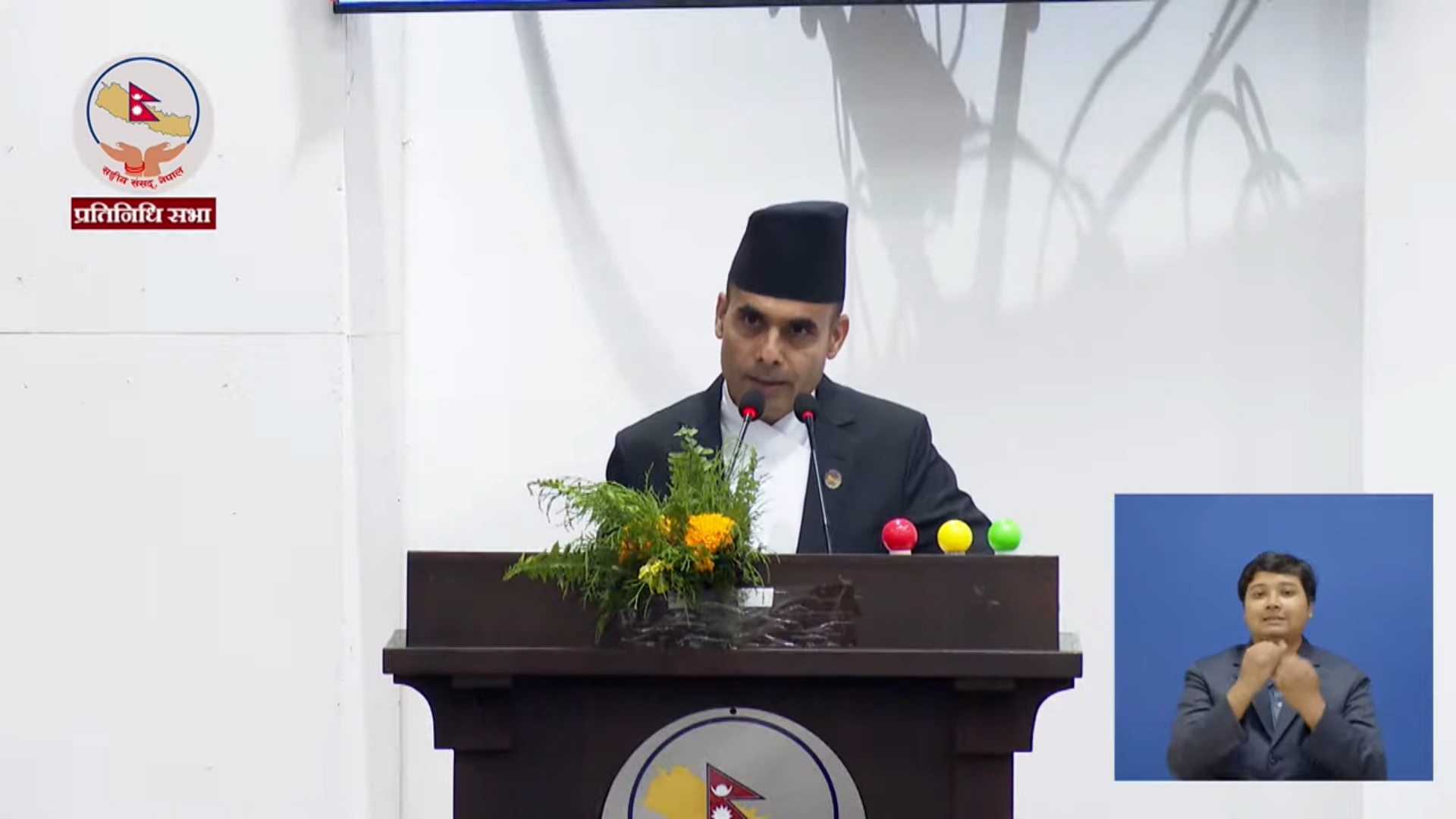 Government Fully Committed to Press Freedom: Minister Dr. Bikram Timilsina
