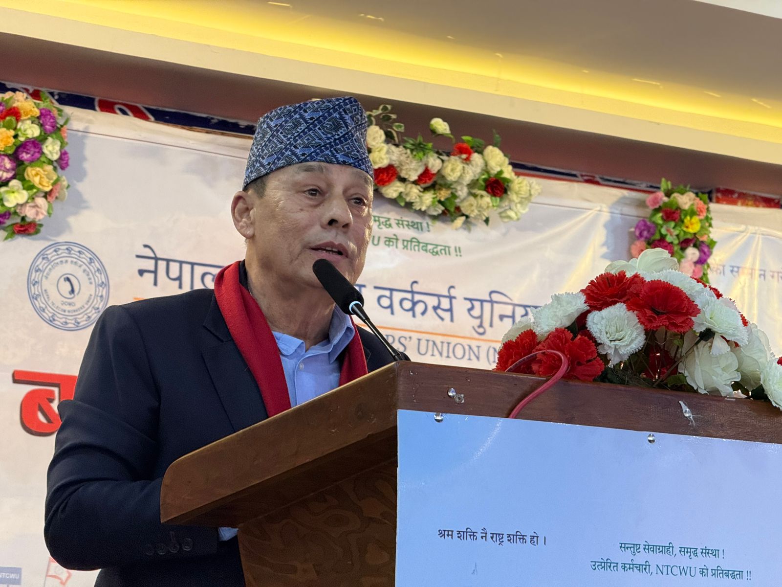 Development is Impossible Without Information, Technology, and Communication: Minister Thapa