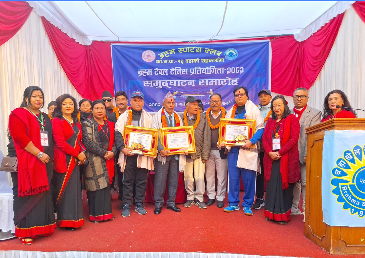 Brahma Sports Club Completes One-Day Table Tennis Tournament