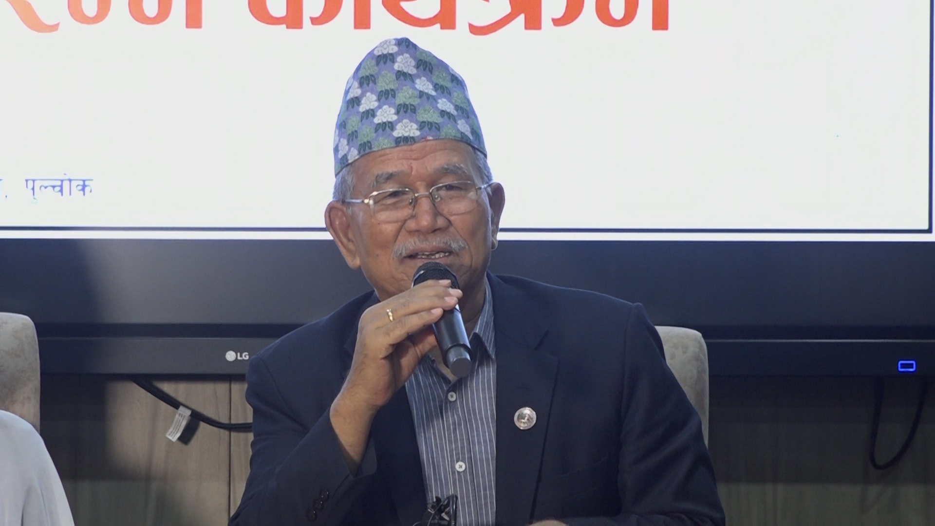 Lalitpur Metropolitan City Launches Digital Fine System