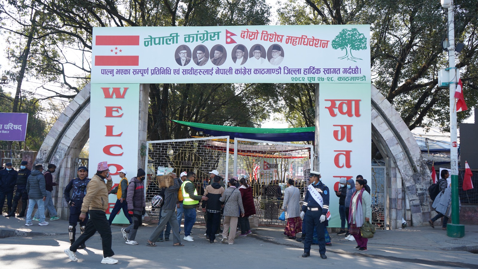 Nepali Congress Special Convention: Closed-Door Session Begins Today