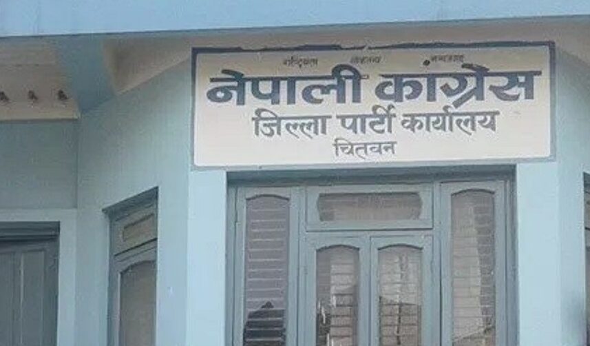 Nepali Congress Chitwan Not to Recommend Names Included in Proportional List After Last Constituent Assembly Election