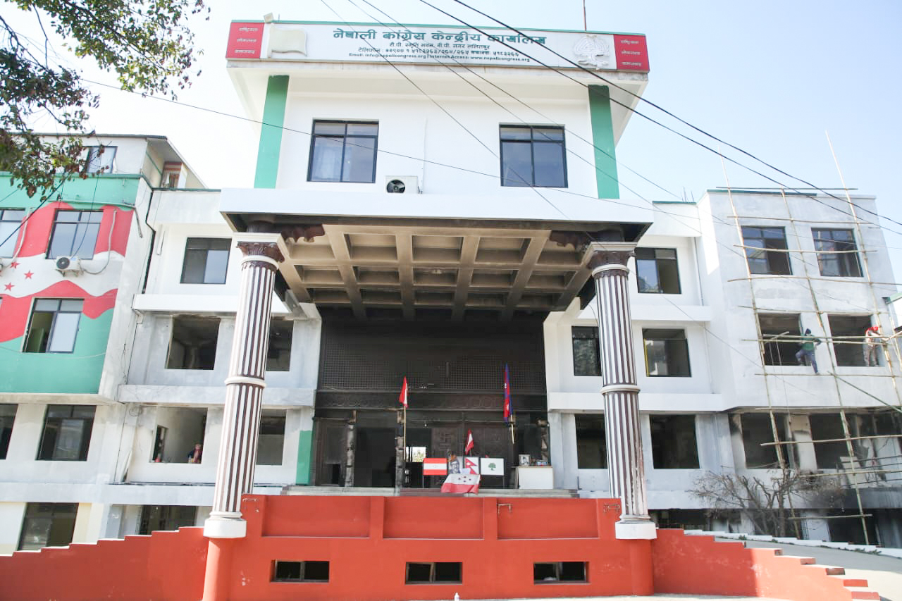 Nepali Congress Central Working Committee Meeting Today
