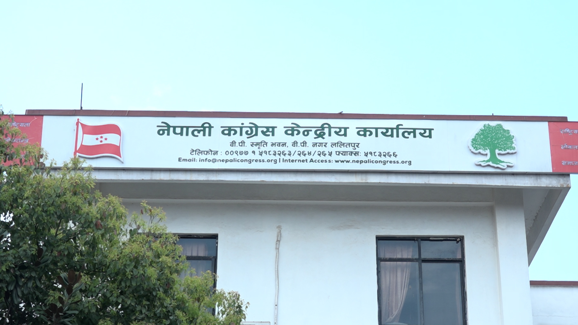 Nepali Congress Central Executive Committee Meeting Today