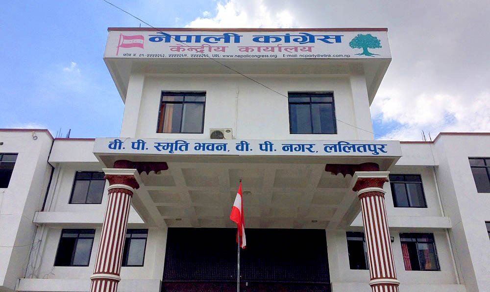 Nepali Congress Executive Committee Meeting Today