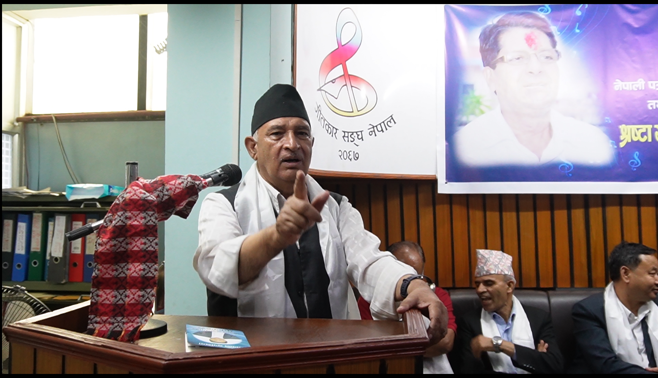 dahal-sir-1754817777.jpg
