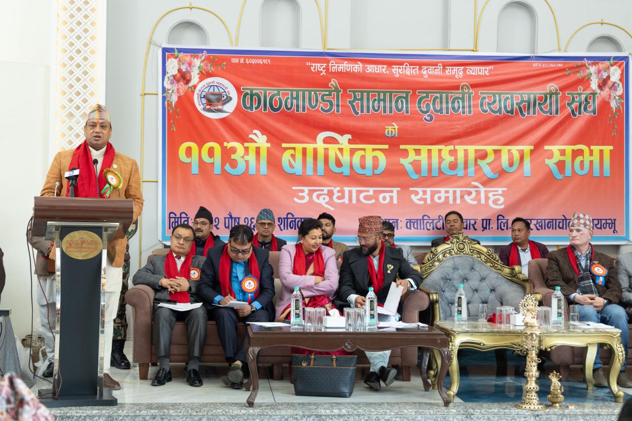 dhuwani-bebashi-sang-sadaran-sabha-(3)-1768127180.jpg