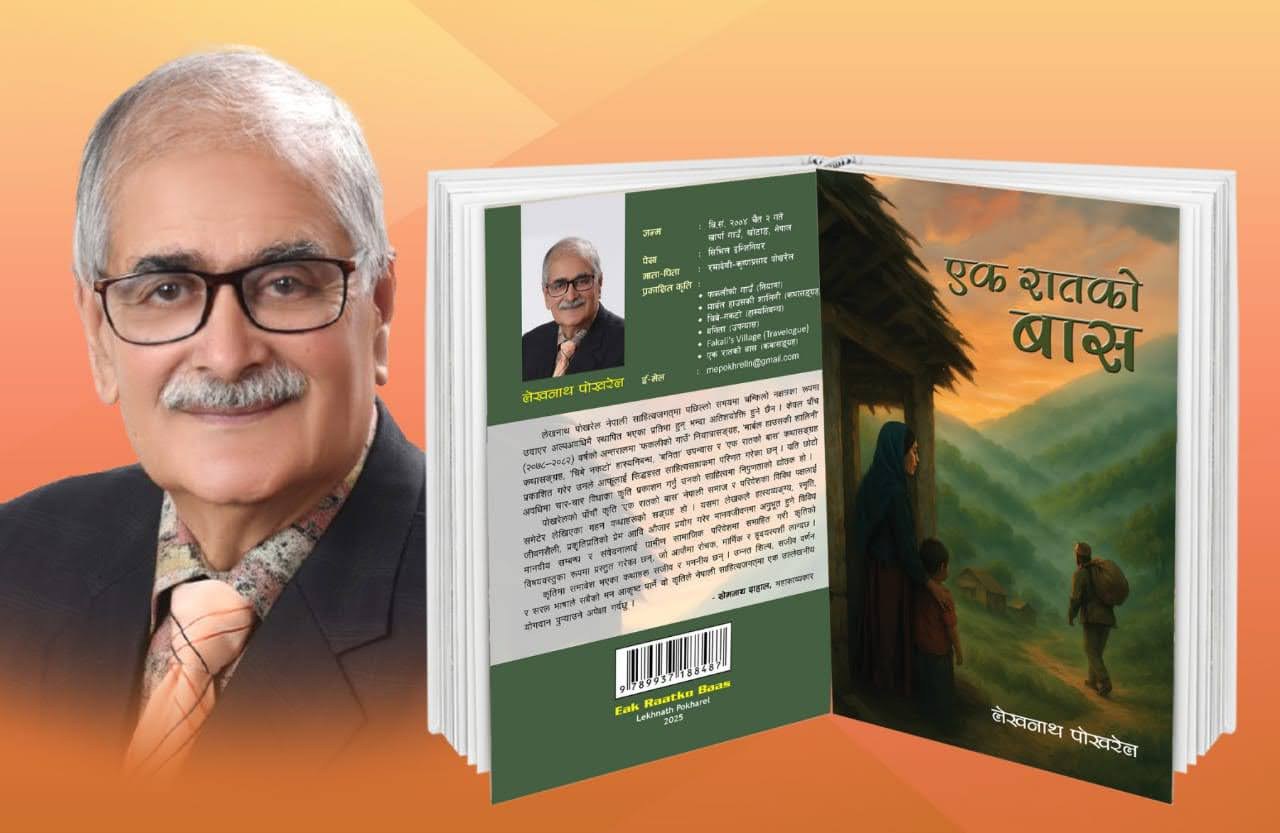 Lekhnath Pokharel’s New Story Collection “Ek Raat Ko Baas” Hits the Shelves