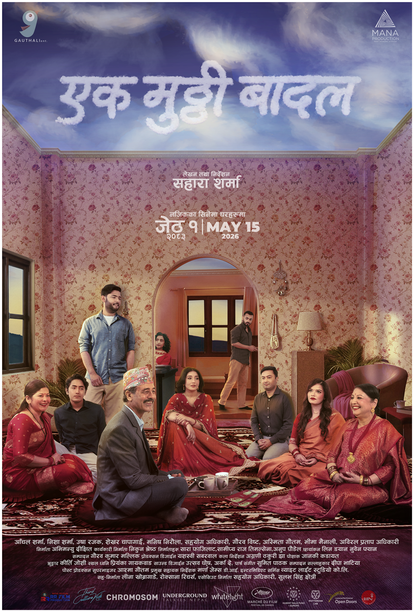 Ek Mutthi Badal Unveils Official Key Art Ahead of May 15 Release