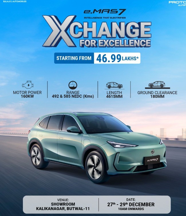 Proton e.MAS Brings 'Exchange for Excellence' Offer in Butwal