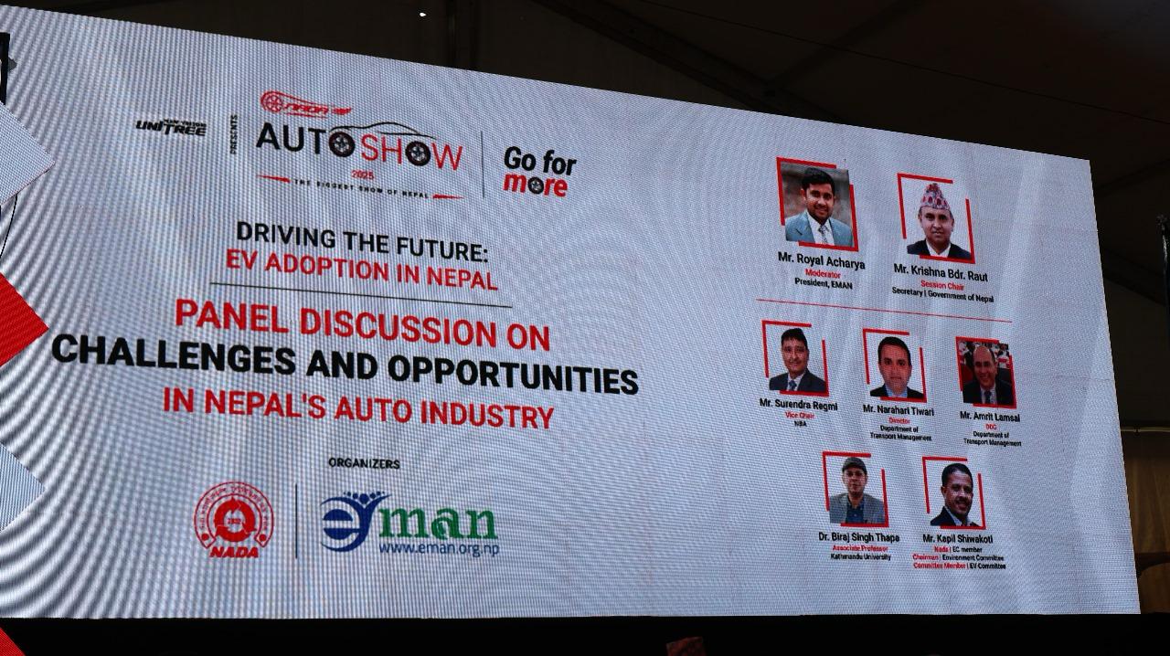 ev-manufacture-news-1755761979.jpg