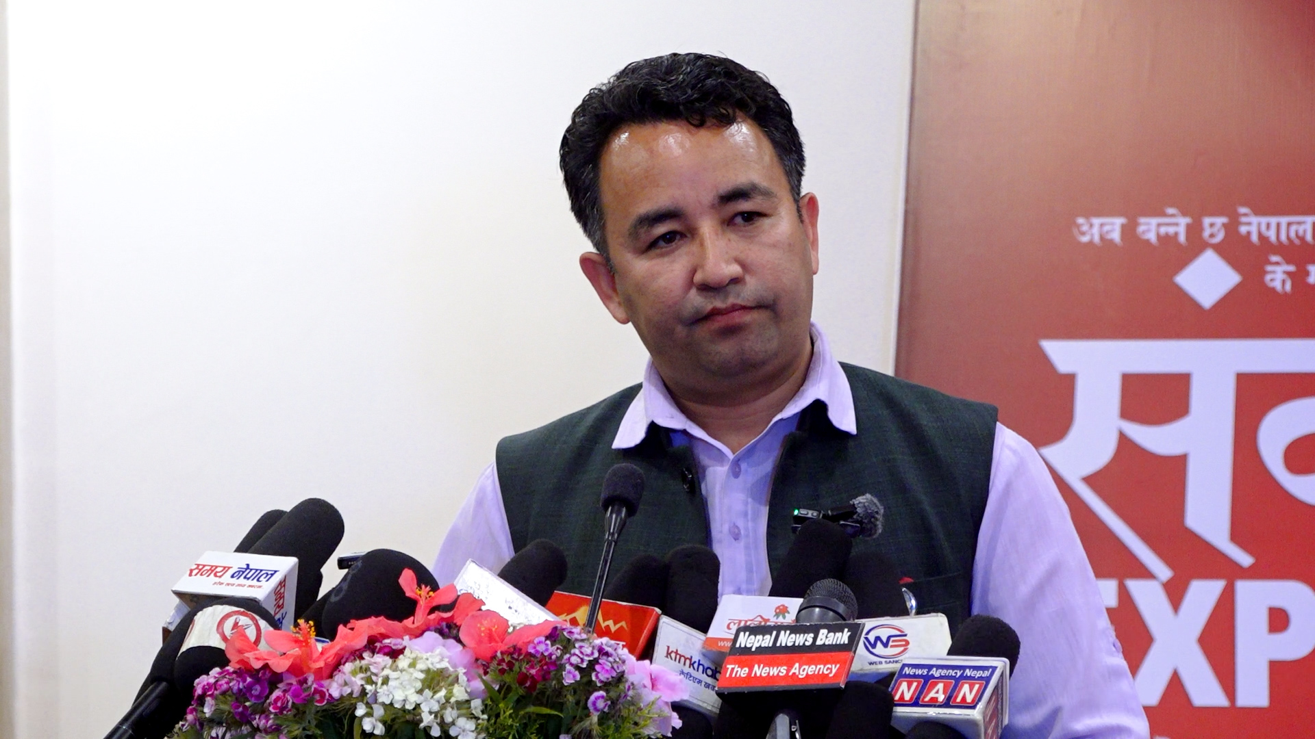 Speaker Directs Removal of MP Ganesh Parajuli's Remarks from Parliamentary Record