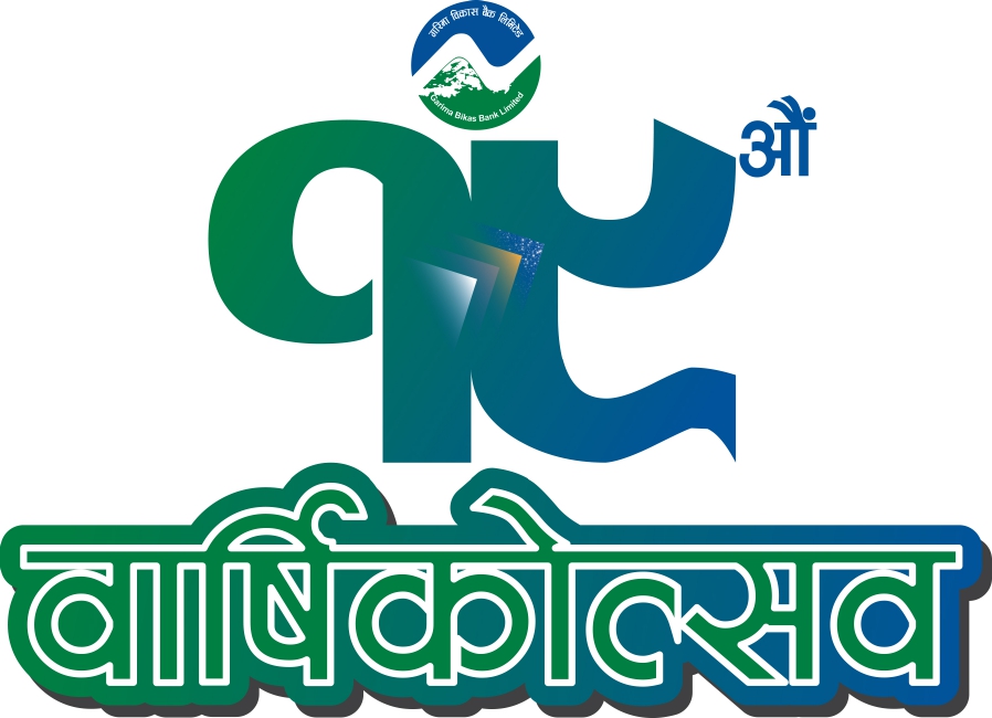 Garima Bikas Bank's Massive Blood Donation on 19th Anniversary: 602 Units of Blood Collected