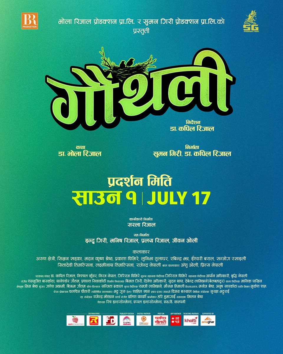 'Gauthali' in a New Avatar: Release Date Set for Shrawan 1