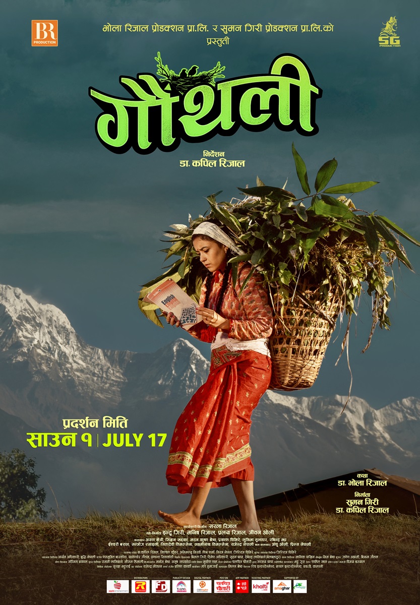 gauthali-poster-(2)-1778826294.jpeg