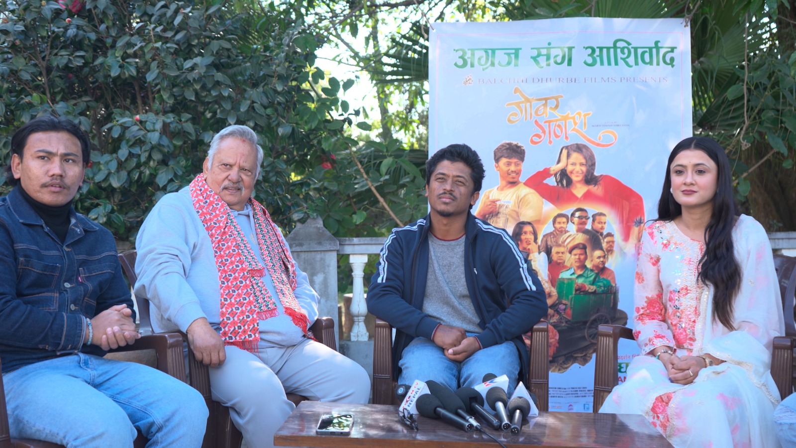 'Gobar Ganesh' receives support from megastars to veteran artists, everyone praises Balchhi's hard work