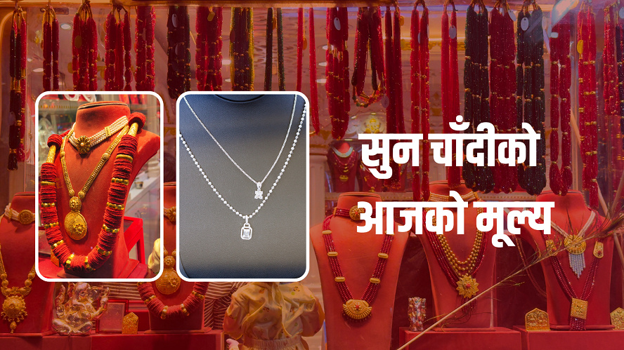 Gold and Silver Prices in Kathmandu: Gold Falls, Silver Rises