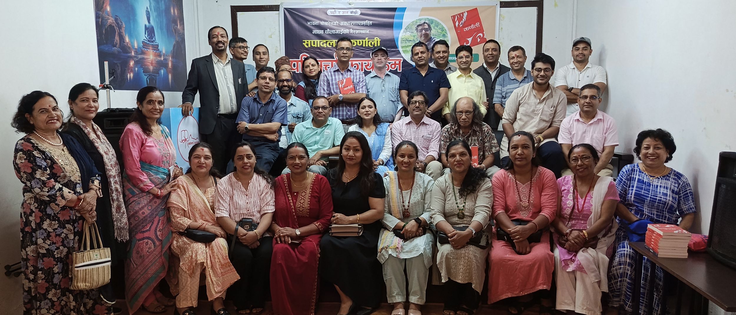 Random Readers Society Discusses Karnali in Pokhara