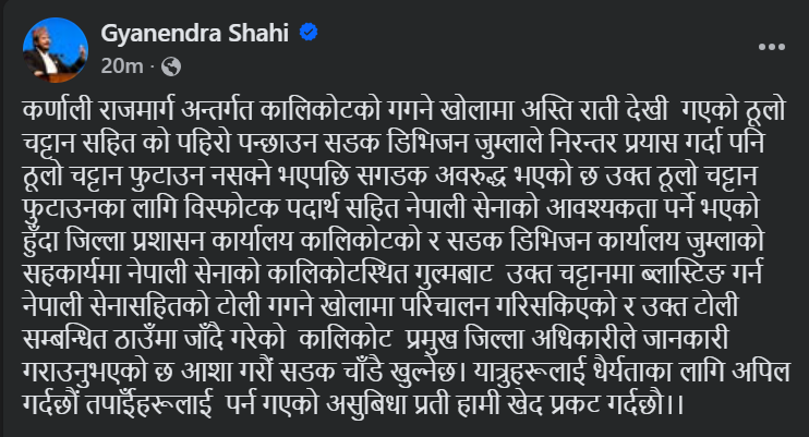 Landslide at Gagane Khola: Army Team Deployed, Informs Leader Gyanendra Shahi via Social Media