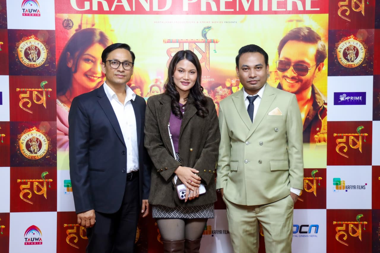 harsa-premiere-(1)-1764227382.jpg