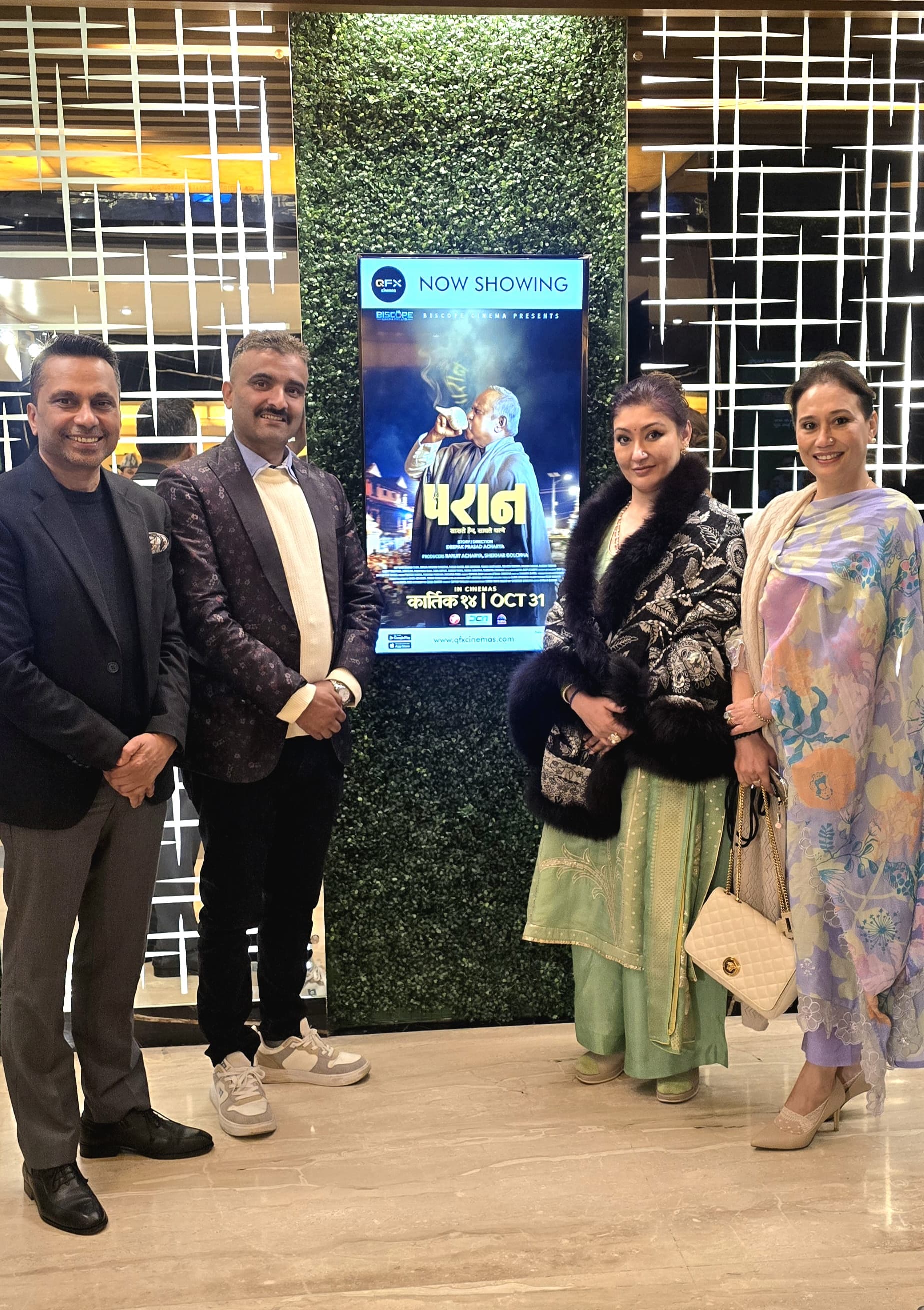 Former Crown Princess Himani Shah says after watching ‘Paran’: “This is the reality of Nepal”