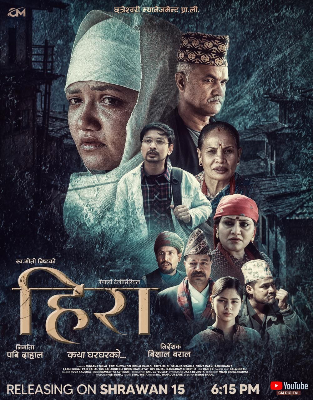 Tele-serial ‘Hira’ Based on the Story of a Widow Woman to Air from Shrawan 15 (July 31) on National Television